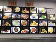 -老东营·东营菜(西四路店)
