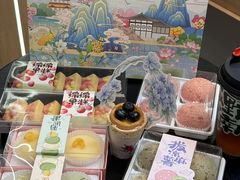 -百年同和·江南点心院(山塘街店)