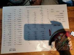 -付小姐在成都(南锣鼓巷店)