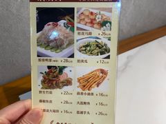 -廣順興(平原路店)