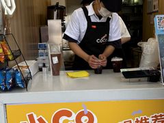-CoCo都可(南京珠江路店)
