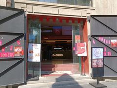 门面-人民咖啡馆(四行仓库店)