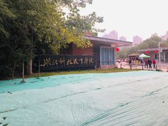 -湖北科技职业学院(关山校区)