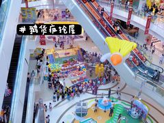 -凯德广场(金牛店)