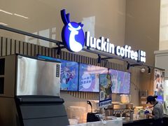 -瑞幸咖啡(重医附二院江南院区店)