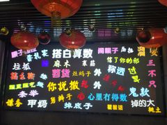 -老通城豆皮大王(吉庆街店)