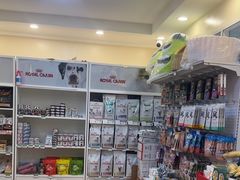 -瑞派·关忠动物医院(国瑞店)
