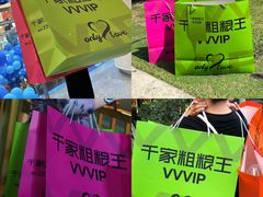 -千家粗粮王(MOMOPARK店)