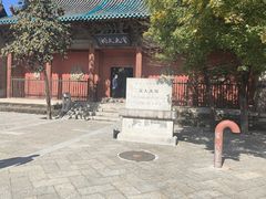 -窦大夫祠