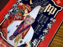 -毛草房(南辛庄街店)