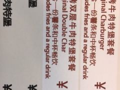 -The Habit Burger Grill 哈比特汉堡(爱琴海店)