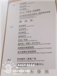-成都艾特他整形外科医院