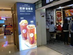 -桂桂茶(恒基名人店)