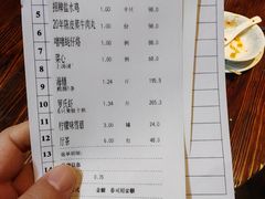 -猪肉婆私房菜(容桂总店)