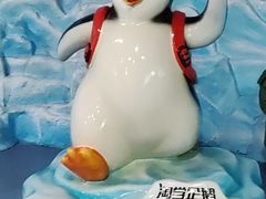 -哈尔滨极地公园