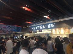 -喜茶(上海正大广场店)