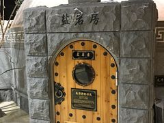 -纽斯桑拿会所(天山店)