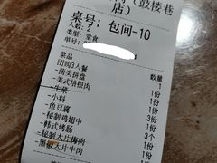 -东北烤肉(鼓楼巷店)