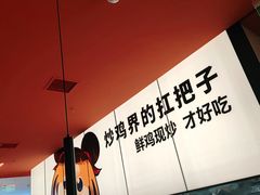 -虎丫炒鸡(郑州高新万科店)