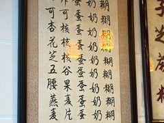 -玫瑰甜品(文明路店)