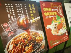 -水平有限广西米粉·广西风味集(五道口店)