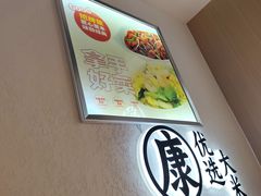 -亚惠美食(塘沽乐购店)