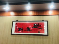 -东吴面馆(枫桥店)