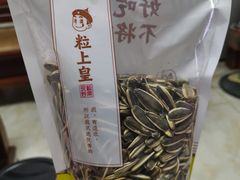 -粒上皇(扬名广场店)