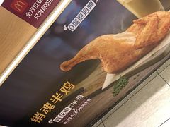 -麦当劳(安定门外大街店)