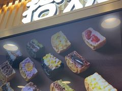 -拾烧·古法手作车轮饼(西直门凯德茂店)