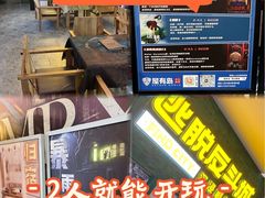 -逃脱反斗城沉浸剧情密室(阳光新业中心店)