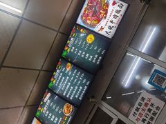 -鹍记特色牛杂面