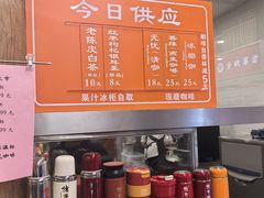 -龙华素斋(龙华路店)