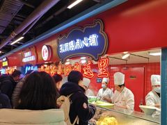 -孔师傅八仙老鸭粉丝汤(上海市第一食品商店南东店)