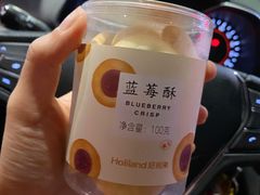 -好利来(梅江永旺店)