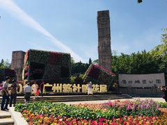 -广州雕塑公园