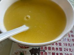 -颐和海鲜饺子
