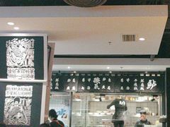 -太二酸菜鱼(正大广场店)