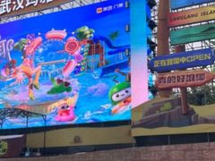 -武汉玛雅海滩水公园