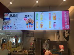 -DQ·蛋糕·冰淇淋(河东万达店)