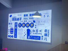 -四禧精酿铜锅涮肉·烧烤工场(大明湖店)