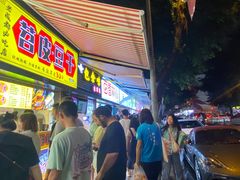 等位区-嘉州叶婆婆钵钵鸡(建设路店)