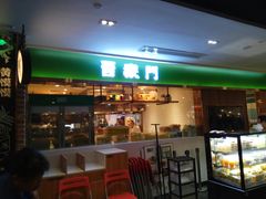 门面-晋家门(文峰广场店)