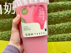 -星满杯TEAFUL(罗湖东门店)