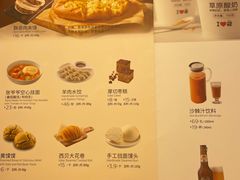 -西贝莜面村(城西银泰店)