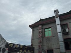 -妈妈的小作坊(陈家镇店)