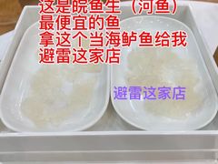 -丰尔粥食·顺德鱼生·干蒸排骨顺德菜(大良分店)