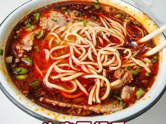 -伊穆祥牛肉面总店·清真