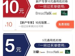 -BREAD WAY面包路·欧式面包(龙湖时代D馆店)
