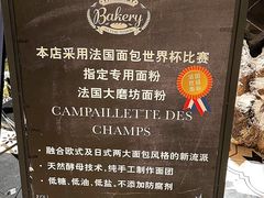 -Let's Taipei 非常烘焙(太古里店)